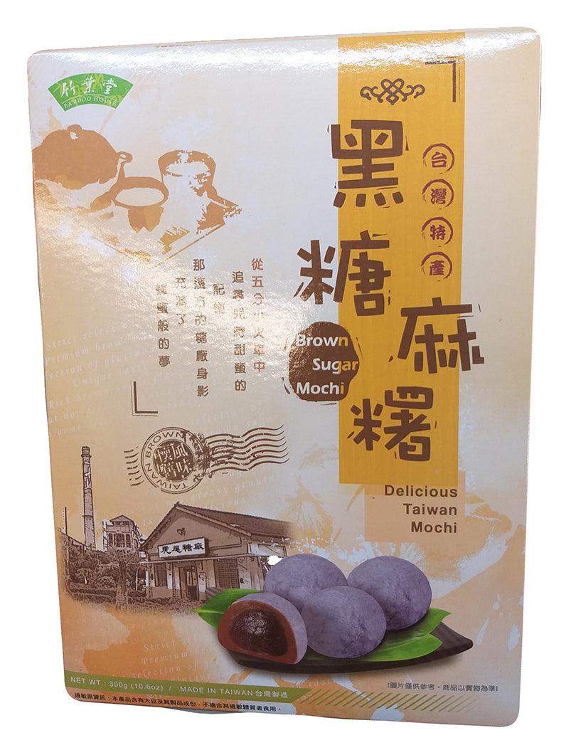 Bamboo House Brown Sugar Mochi, 10.6 Ounces, (Pack of 1) - Mighty Depot
