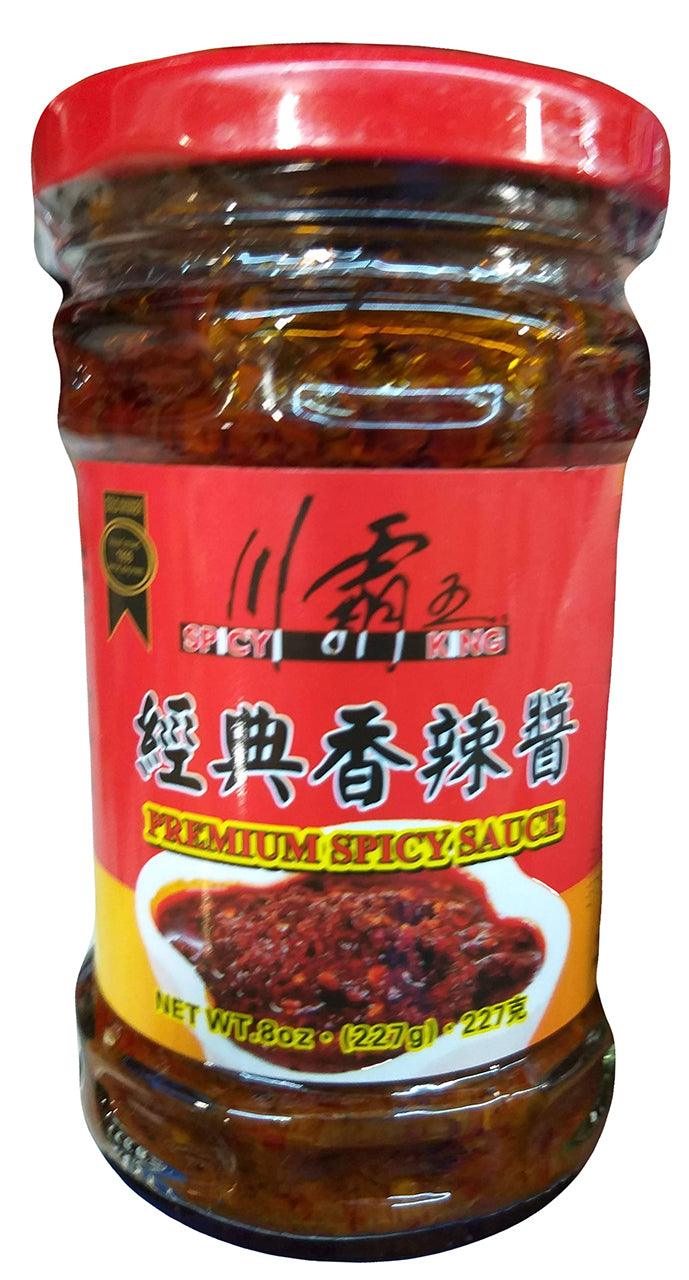 Spicy King Premium Spicy Sauce, 8 Ounces, (Pack of 1) - Mighty Depot