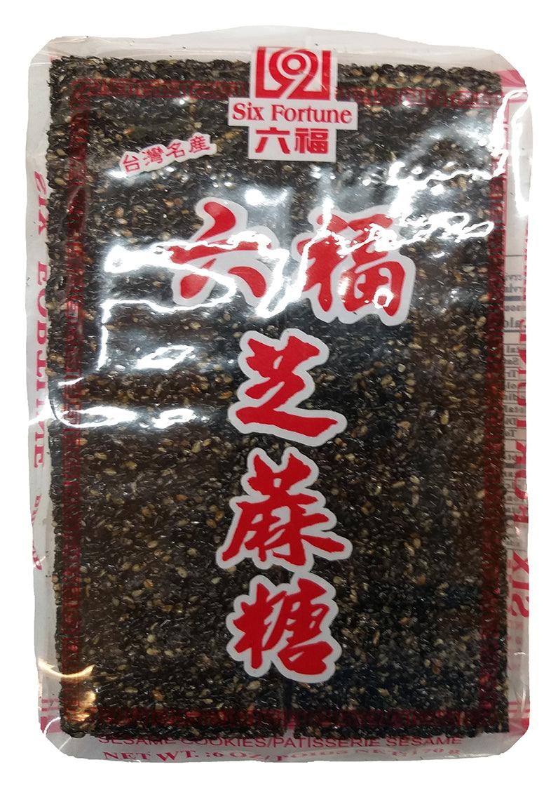 Six Fortune Black Sesame Cookies, 6 Ounces, (Pack of 1) - Mighty Depot