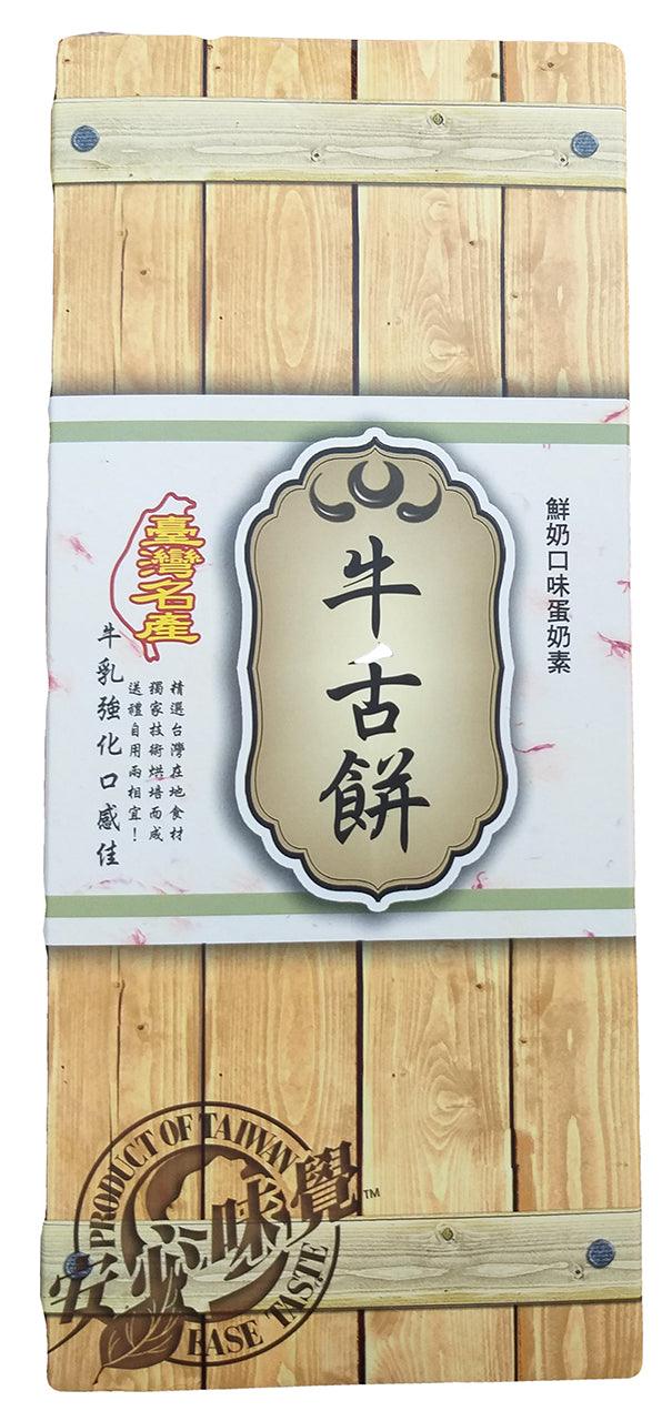 Enlun Foods Frankincense Beef Tongue Cake, 9.8 Ounces, (Pack of 1) - Mighty Depot