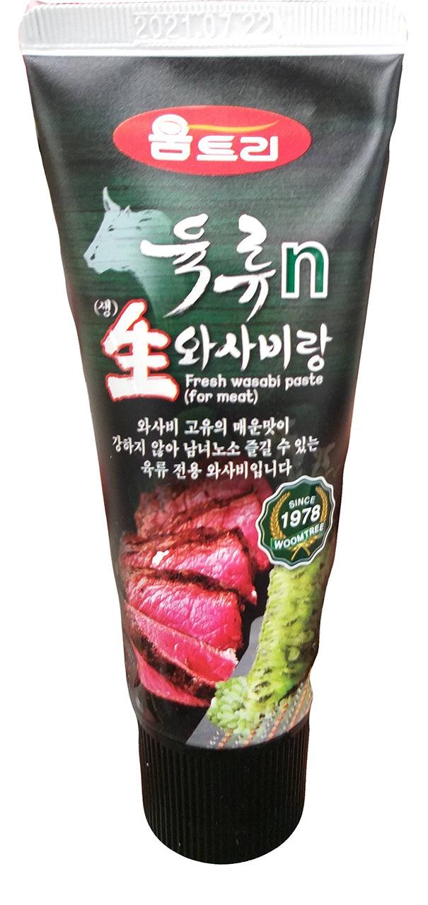 Woomtree Wasabi Sauce, 4.2 Ounces, (Pack of 1) - Mighty Depot