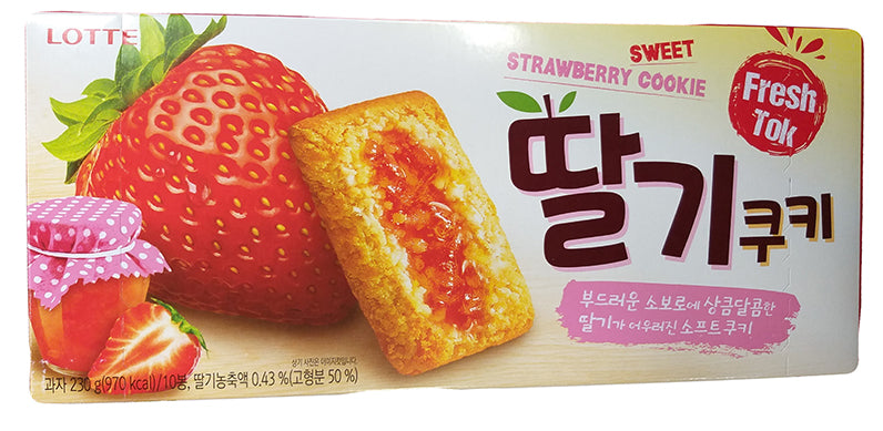 Lotte Sweet Strawberry Cookie, 8.1 Ounces, (Pack of 1) - Mighty Depot