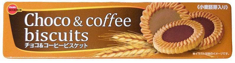 Bourbon - Choco and Coffee Biscuits, 3.8 Ounces, 1 box) - Mighty Depot