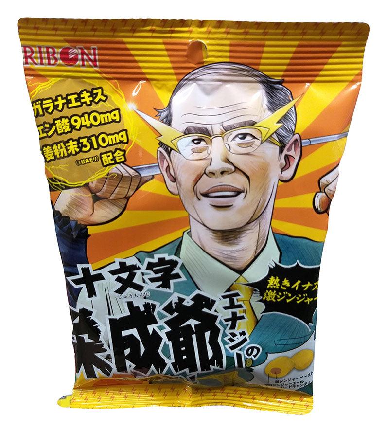 Ribon - Jumonji Enaji Oenjo Sweet Candy, 2. 4 Ounces, (Pack of 1) - Mighty Depot