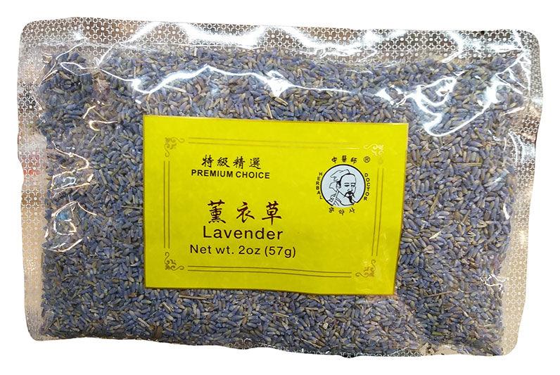 Herbal Doctor - Lavender, 2 Ounces, (Pack of 1) - Mighty Depot