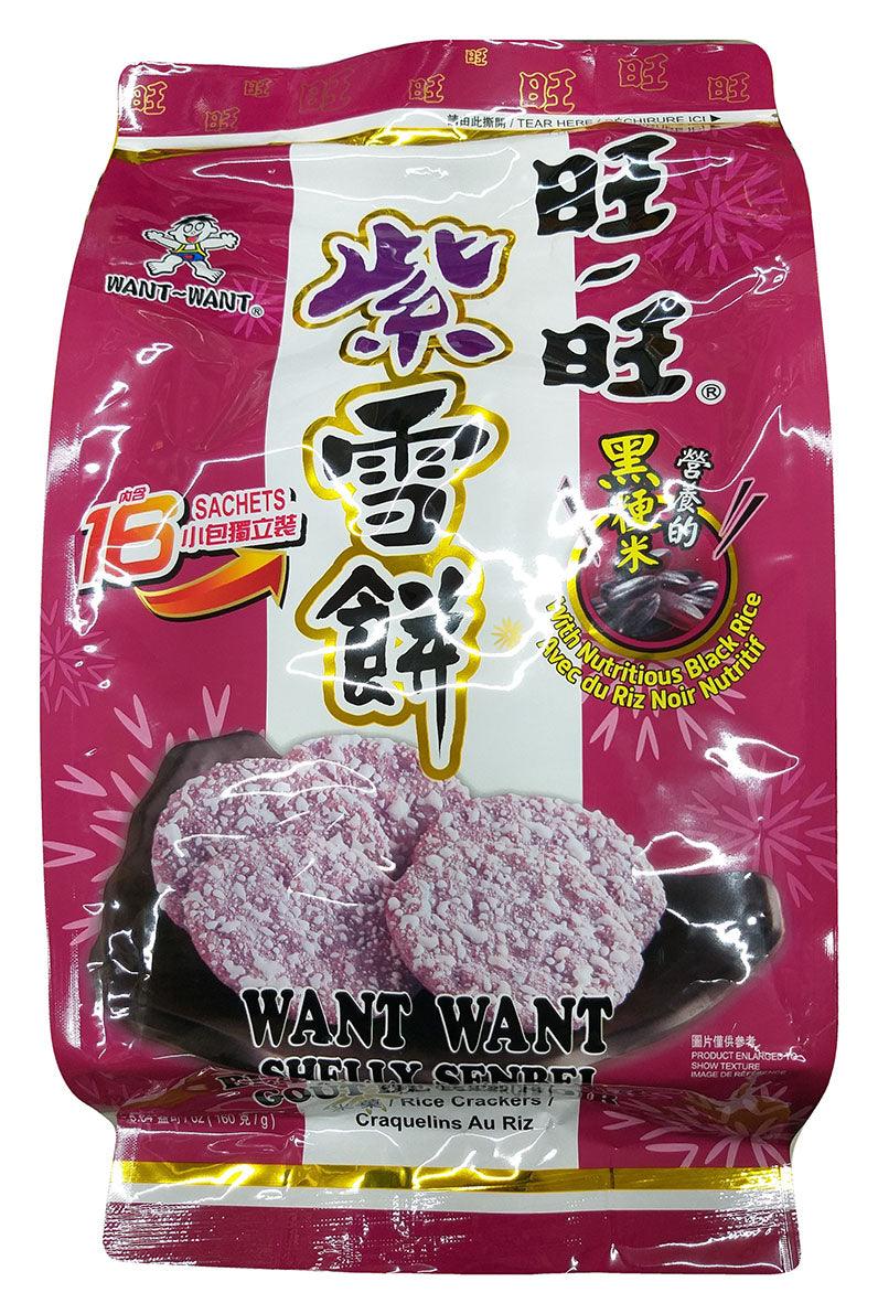 Want Want - Shelly Senbei, 5.64 Ounces, (1 Pack of 16) - Mighty Depot