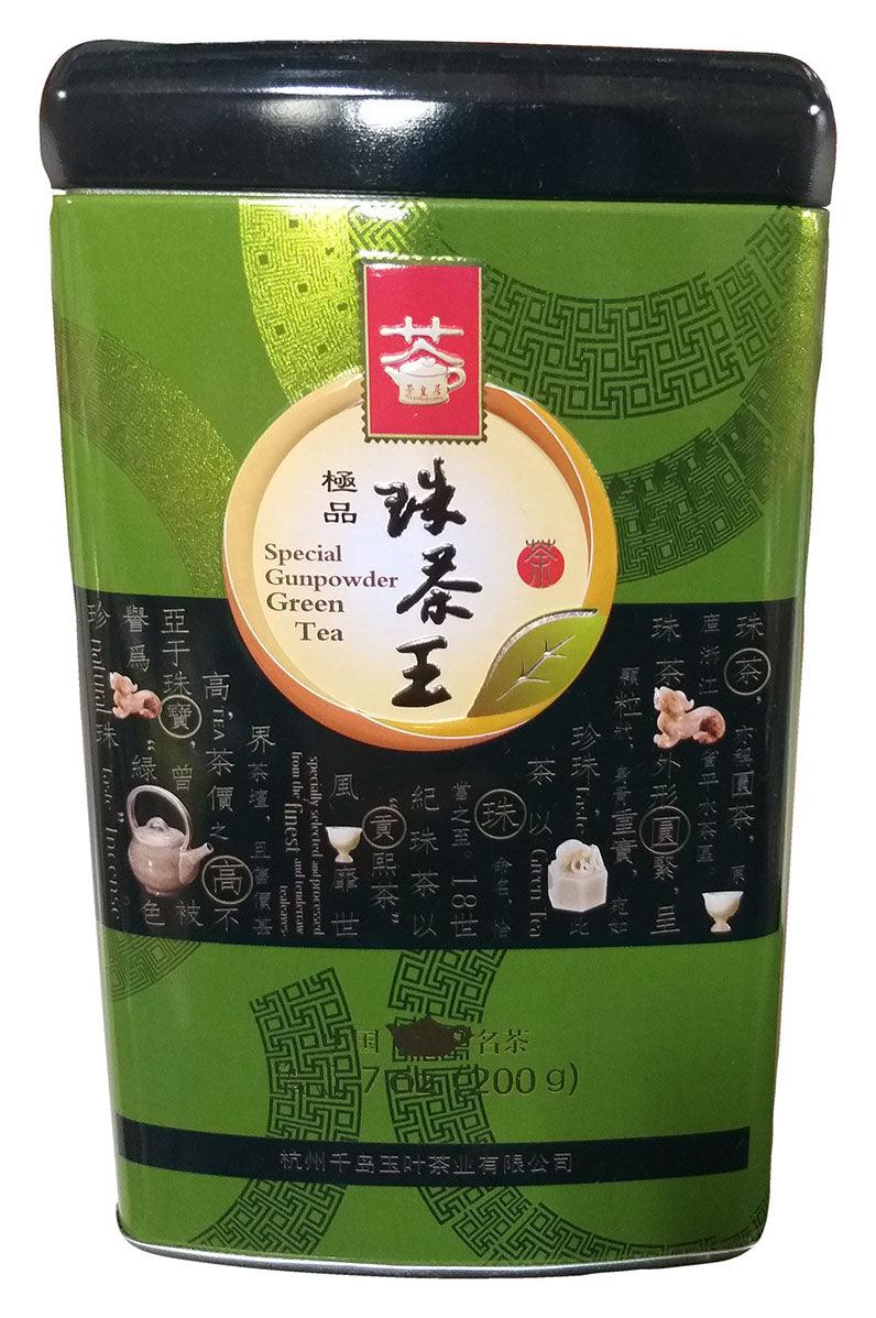 Special Gunpowder Green Tea, 7 Ounces, 1 Can - Mighty Depot