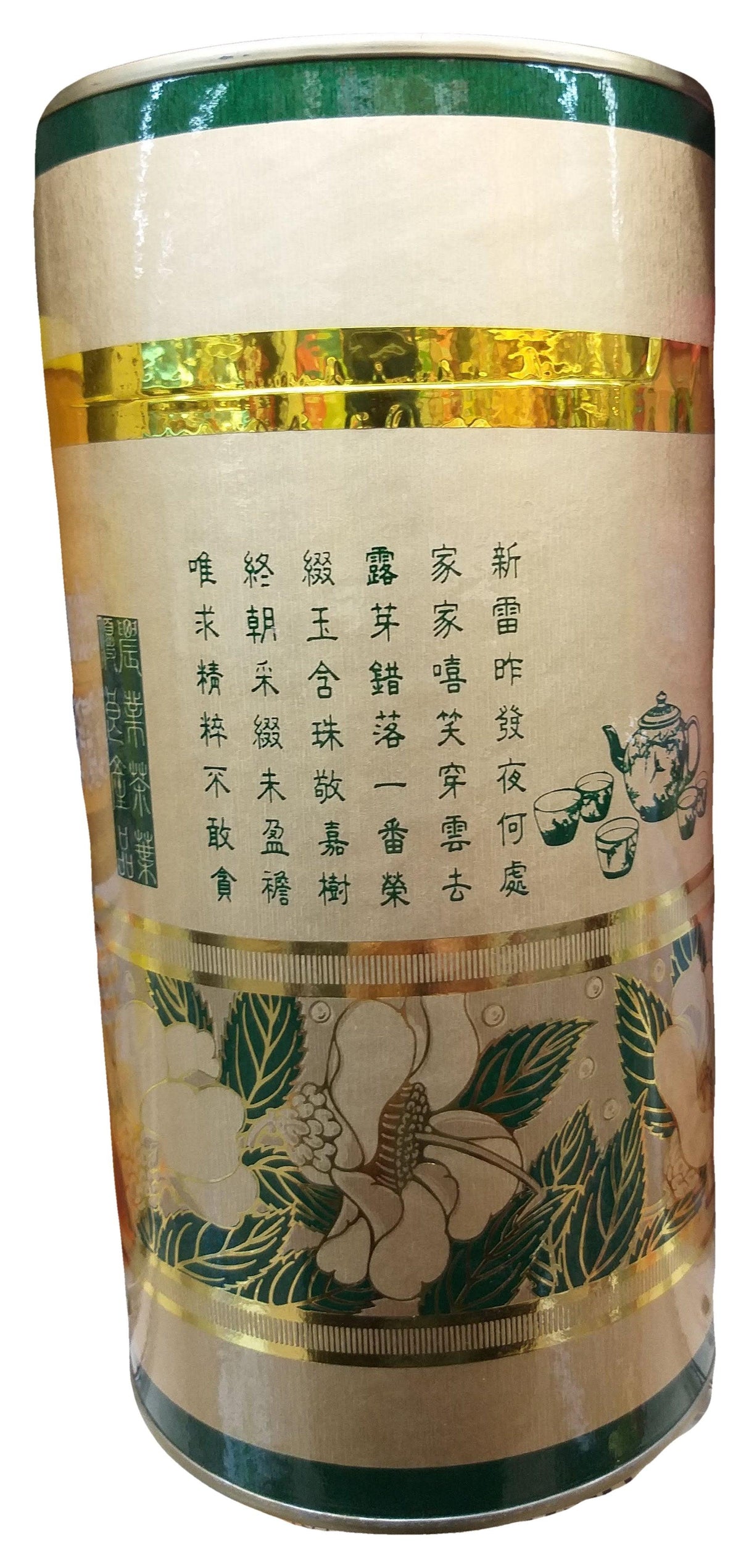Taiwan Green Tea, 10.5 Ounces, (Pack of 1) - Mighty Depot