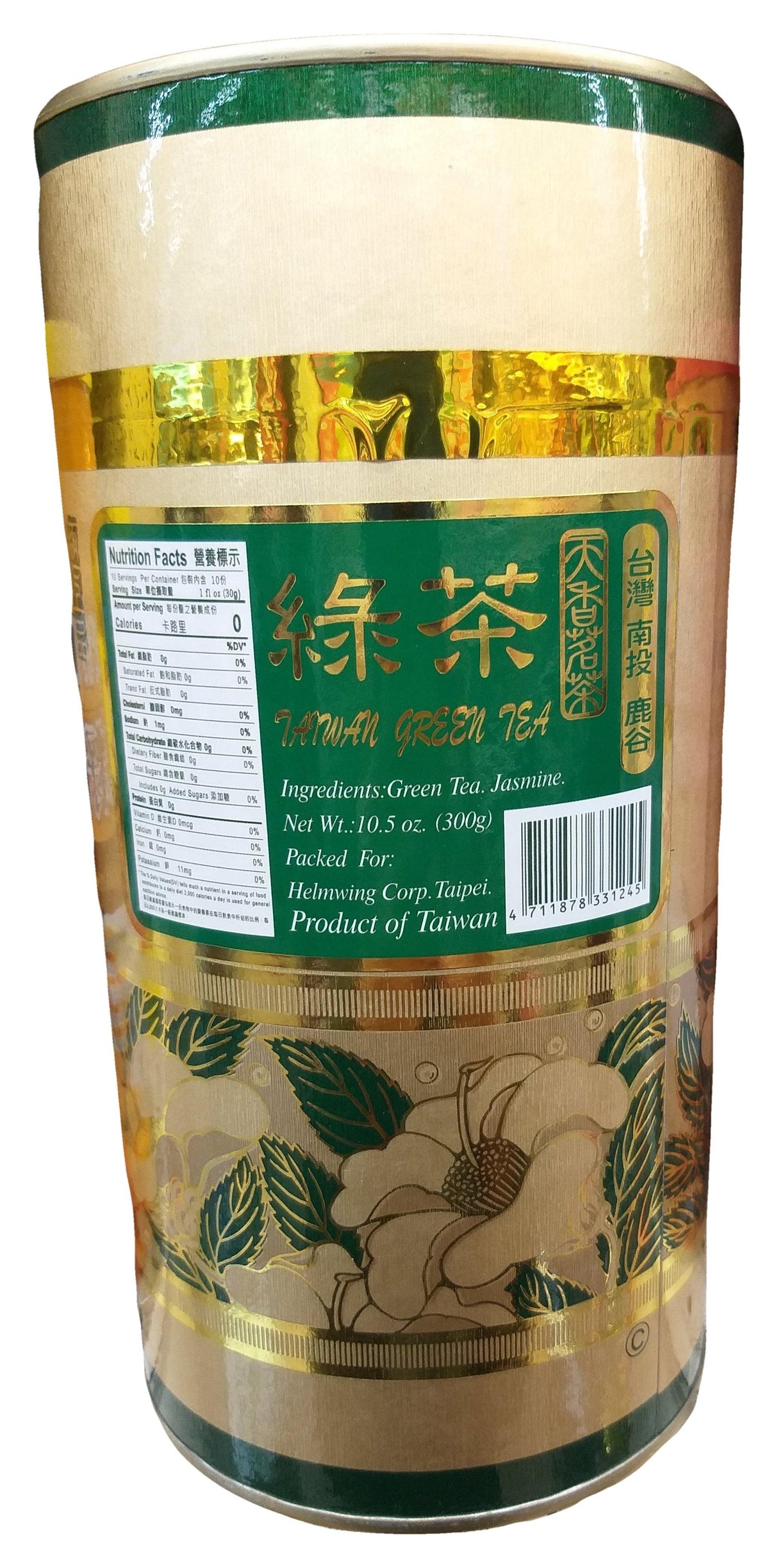 Taiwan Green Tea, 10.5 Ounces, (Pack of 1) - Mighty Depot