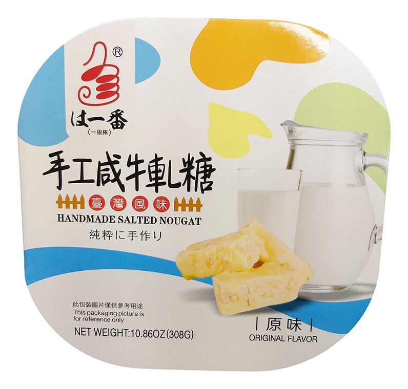 Lin's - Handmade Salted Nougat (Original Flavor), 10.86 Ounces (1 Tub) - Mighty Depot