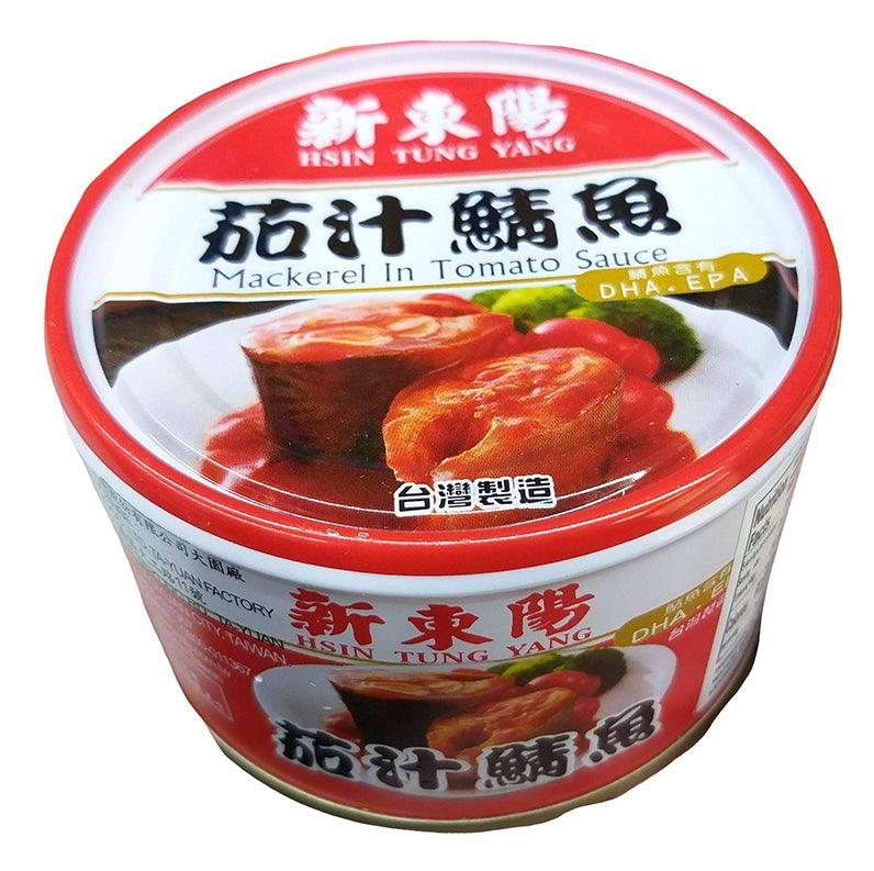Hsin Tung Yang - Mackerel in Tomato Sauce, (1 Can) - Mighty Depot