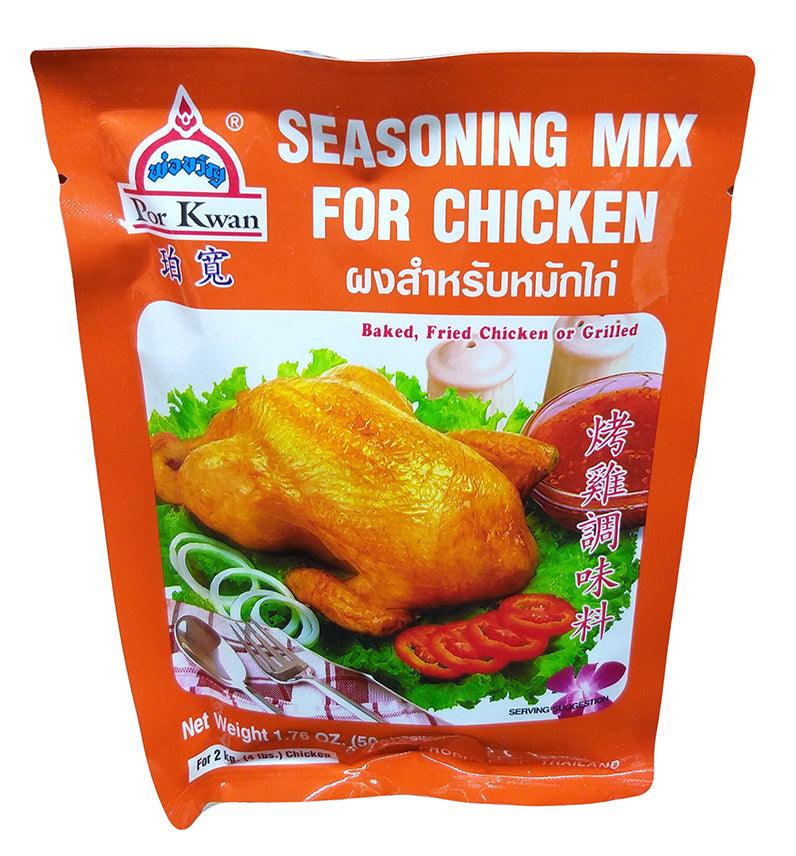 Por Kwan - Seasoning Mix for Chicken, 1.76 Ounces (1 Pouch) - Mighty Depot