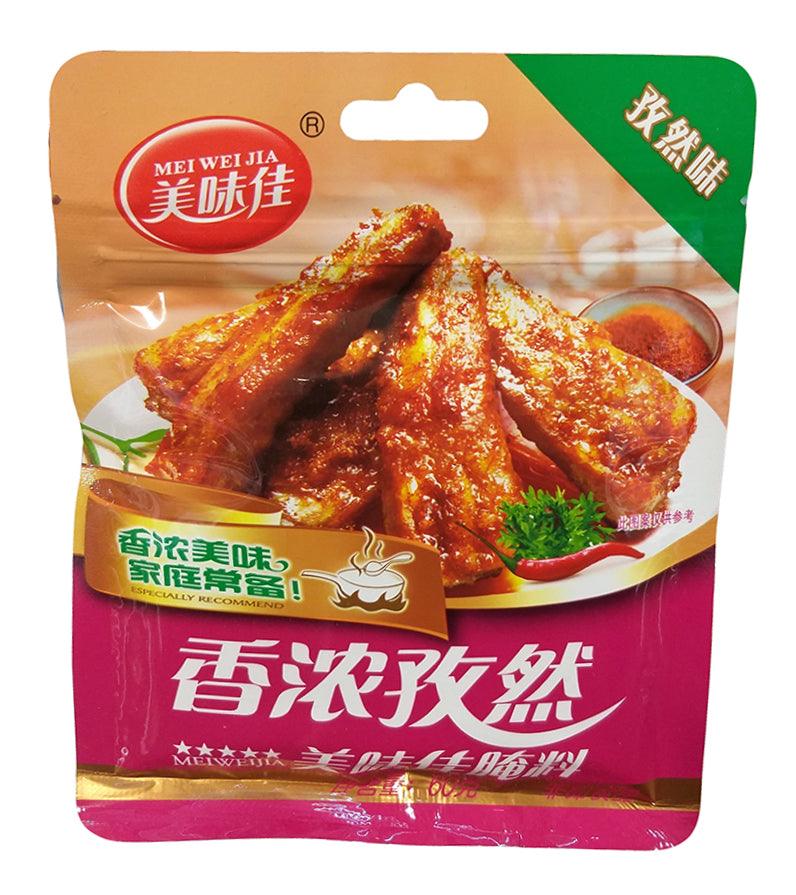 Mei Wei Jia - Fragrant Cumin Marinade, 2.1 Ounces, (2 Packs) - Mighty Depot