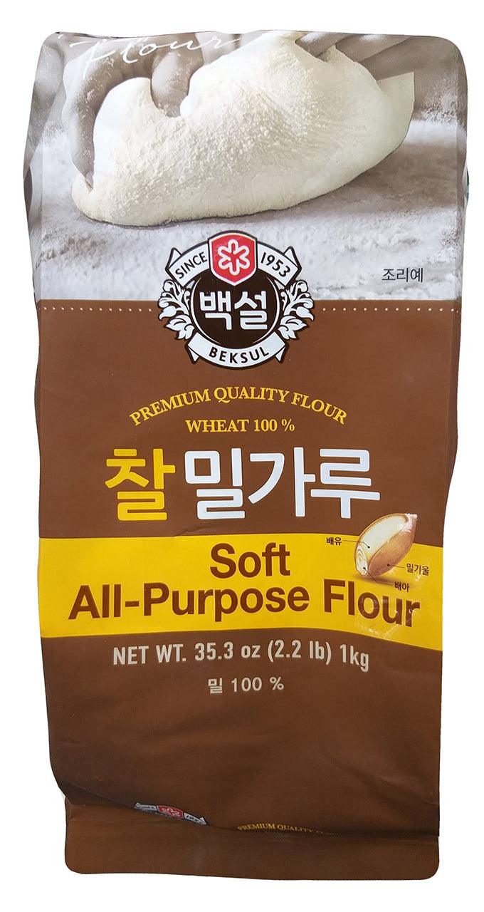 Beksul - Soft All Purpose Flour, 2.2 Pound, (2 Bag) - Mighty Depot