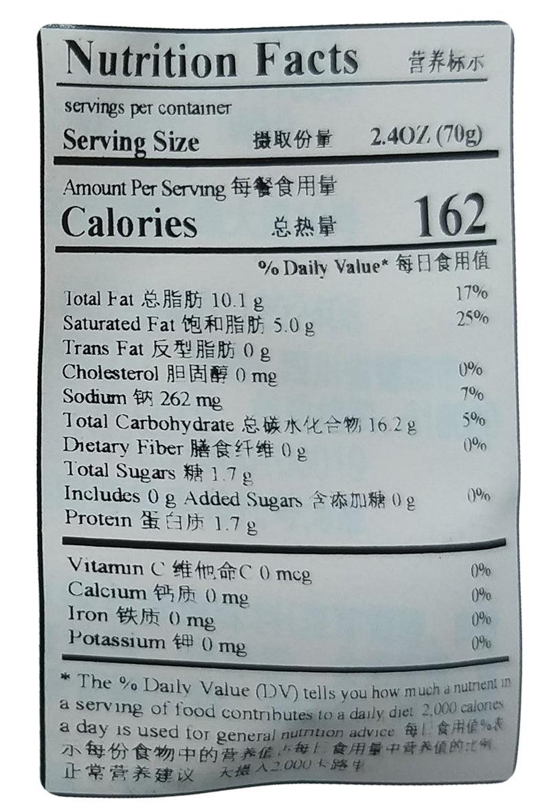 Lay's - Sweet Crispy Grilled Fish Chips, 2.4 Ounces, (2 Bags) - Mighty Depot