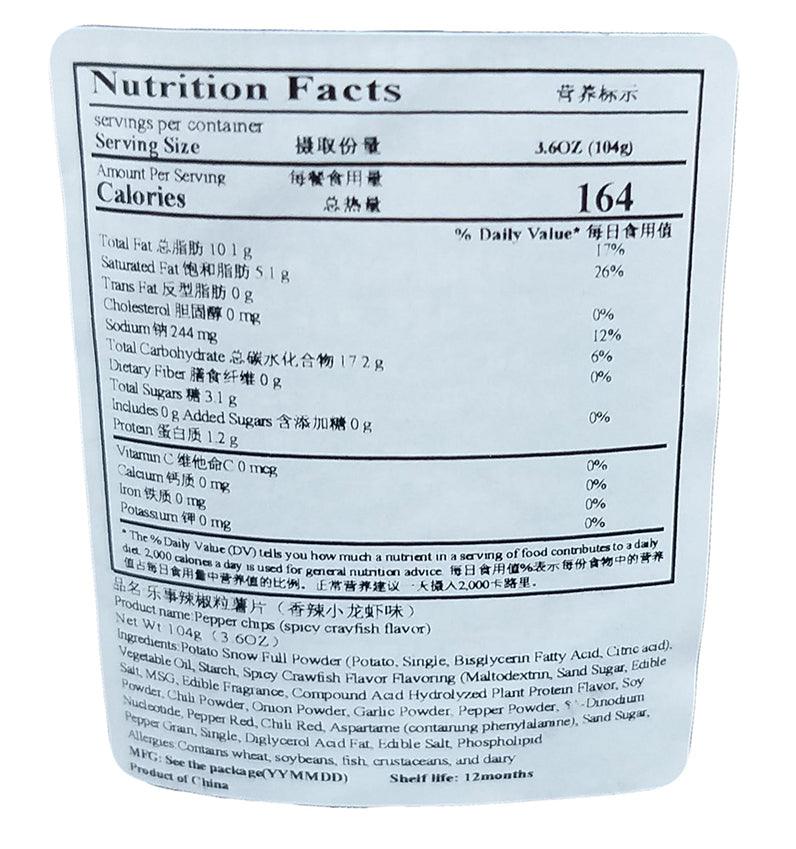 Lay's - Pepper Chips (Spicy Crayfish), 3.6 Ounces, (1 Can) - Mighty Depot