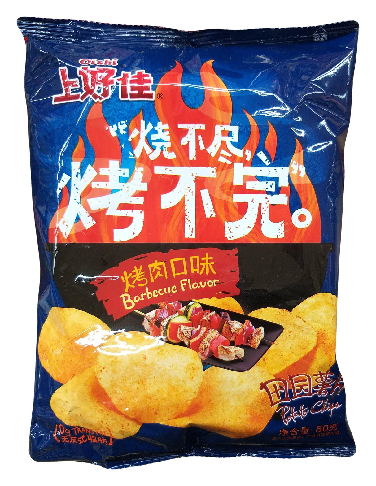 Oishi - Potato Chips (Barbecue), 2.82 Ounces, (2 Bags) - Mighty Depot