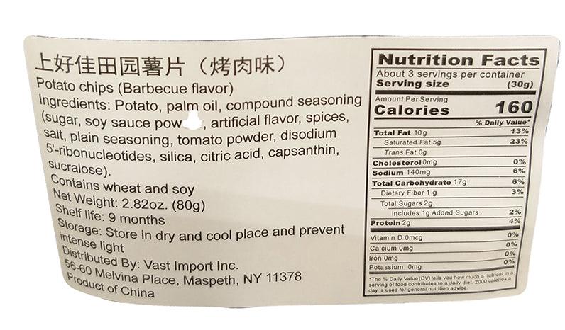 Oishi - Potato Chips (Barbecue), 2.82 Ounces, (2 Bags) - Mighty Depot