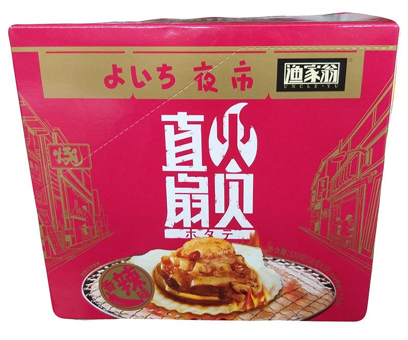Uncle Yu - Spicy Flavored Scallops, 11.28 Ounces, (1 Box) - Mighty Depot