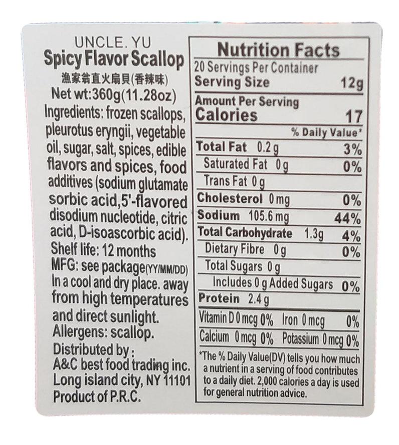 Uncle Yu - Spicy Flavored Scallops, 11.28 Ounces, (1 Box) - Mighty Depot