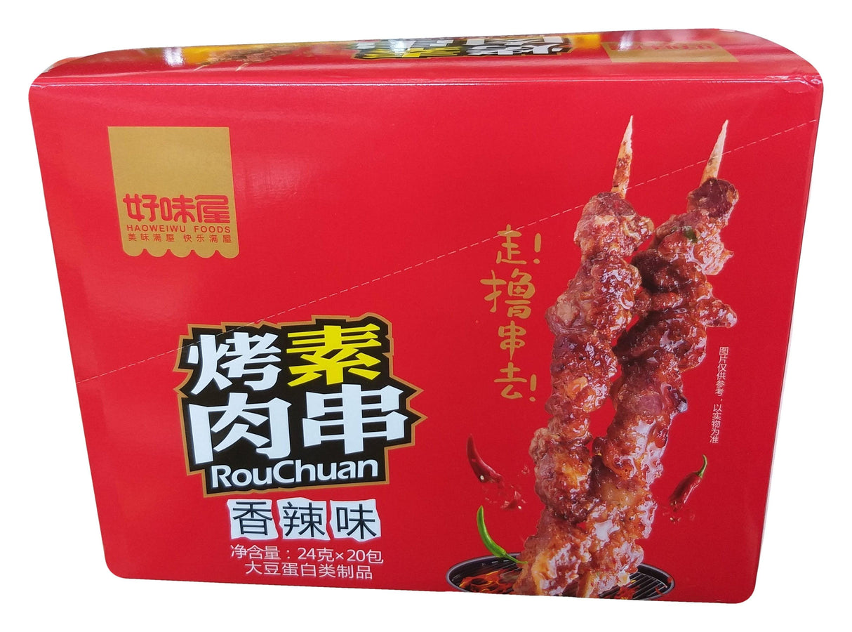 Haoweiwu Foods - Grilled Vegetarian Meat (Spicy), 1 Pound, (1 Box) - Mighty Depot