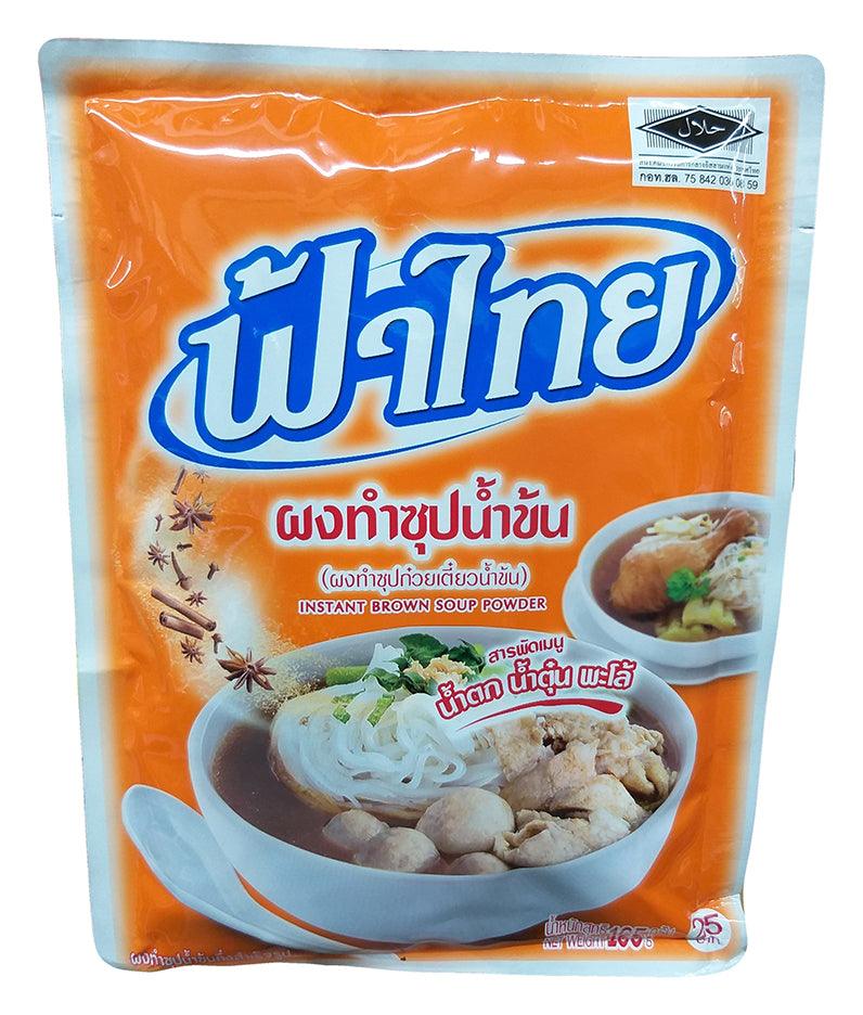Fathai - Instant Brown Soup Powder (Thick), 5.8 Ounces, (1 Pouch) - Mighty Depot