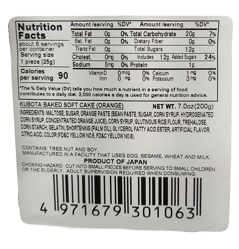 Kubota - Baked Soft Cake (Orange), 7 Ounces, (1 Pack) - Mighty Depot