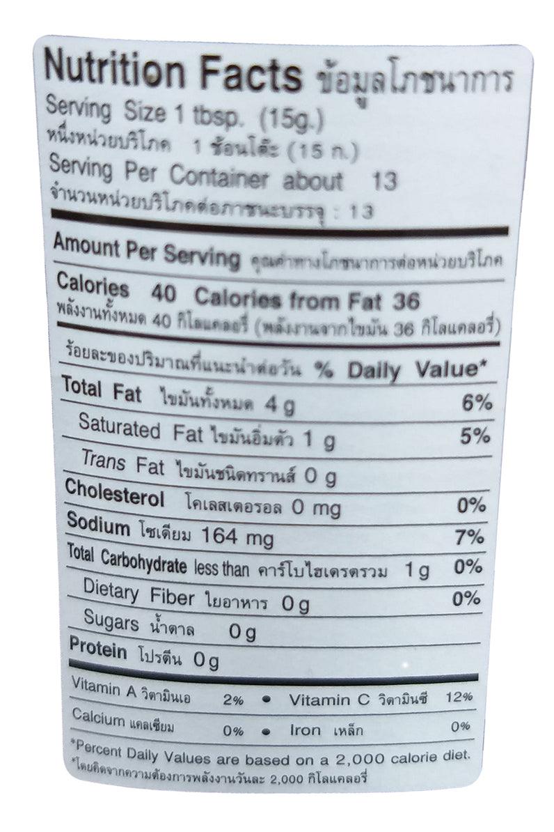 VT - Chili Paste with Basil Leaves, 7 Ounces, (1 Jar) - Mighty Depot