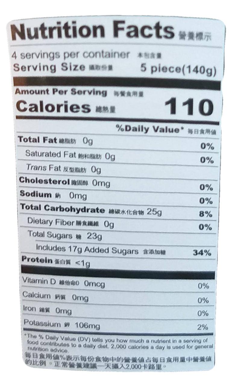 Asian Taste - Lychee, 1.4 Pounds, (1 Can) - Mighty Depot