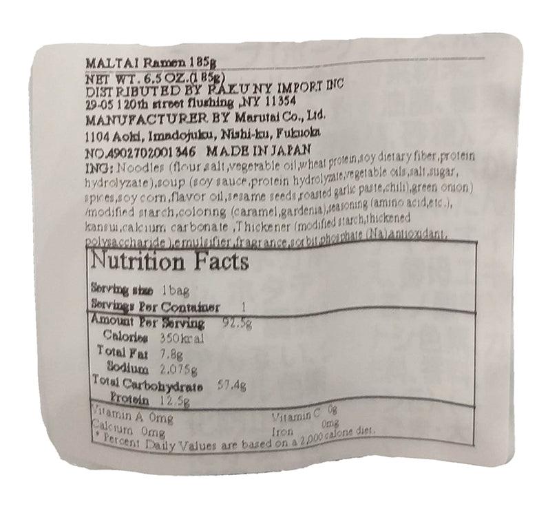 Marutai - Kagoshima Kurobuta Tonkotsu Ramen, 6.5 Ounces, (1 Pouch) - Mighty Depot