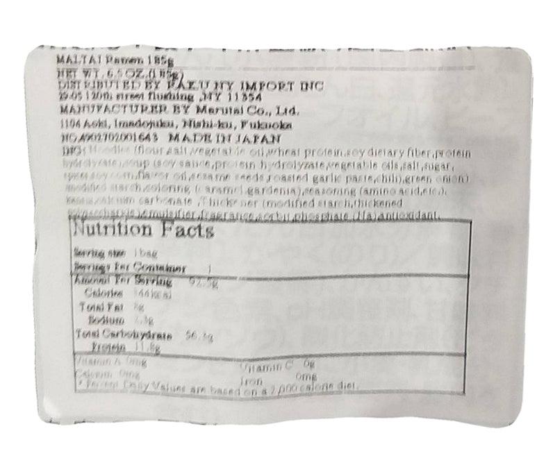 Marutai - Saga Beef Salt ramen, 6.5 Ounces, (1 Pouch) - Mighty Depot