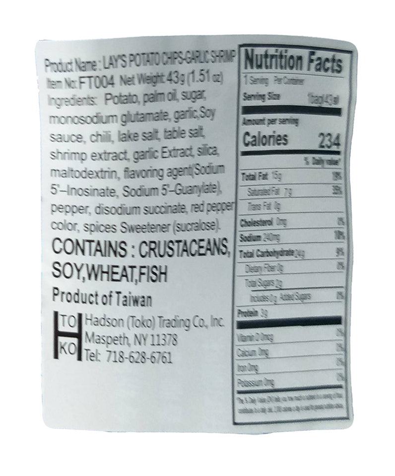 Lay's - Potato Chip (Garlic Shrimp), 1.51 Ounces, (1 Bag) - Mighty Depot