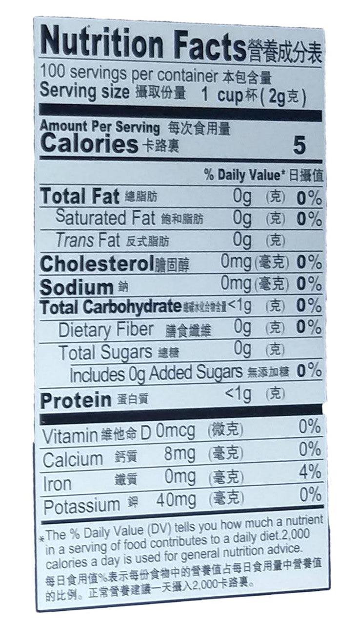 Tian Hu Shian - Organic Black Tea, 7 Ounces, (1 Box) - Mighty Depot