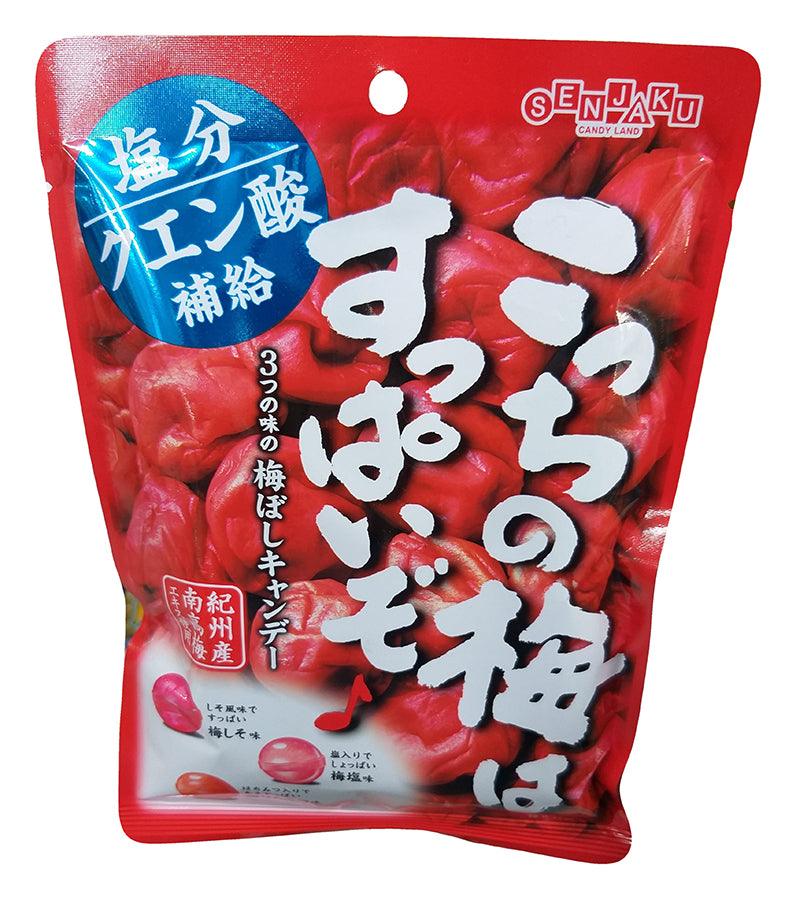 Senjaku - Sour Plum Candy, 2.82oz, (1 Bag) - Mighty Depot