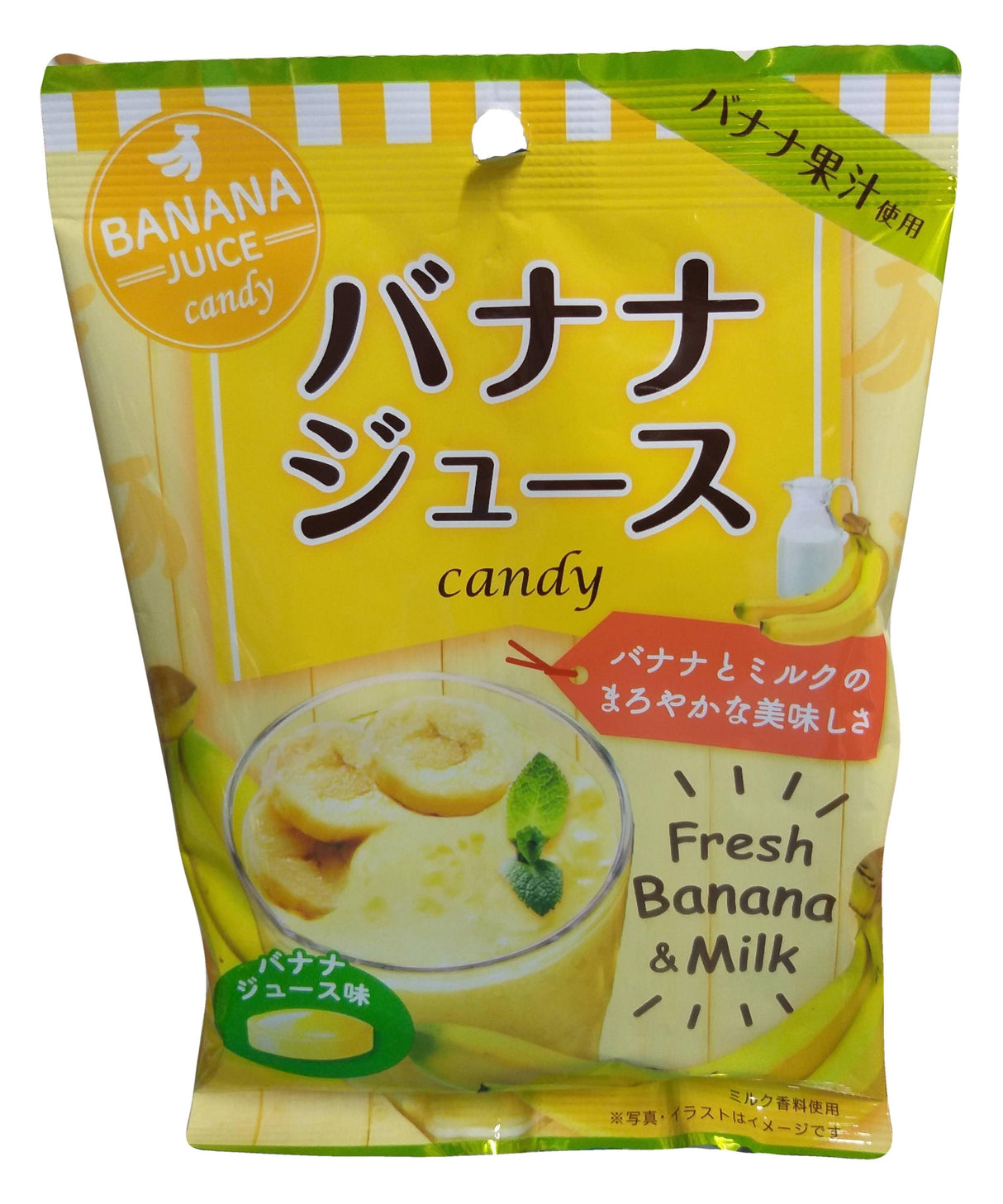 Senjaku - Banana Juice Candy , 2.5 Ounces, (1 Pouch) - Mighty Depot