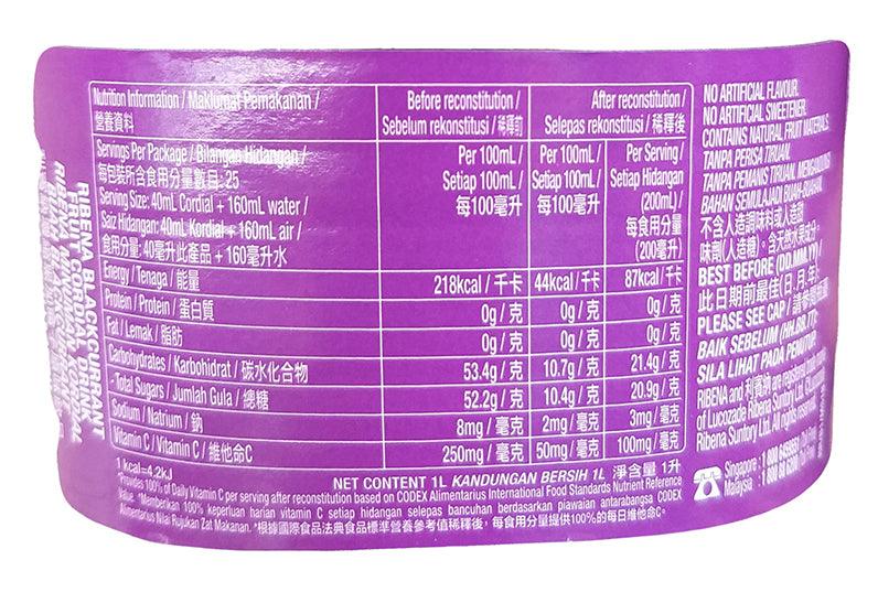Ribena - Blackcurrant Fruit Cordial Drink , 2.2 Pounds, (1 Bottle) - Mighty Depot
