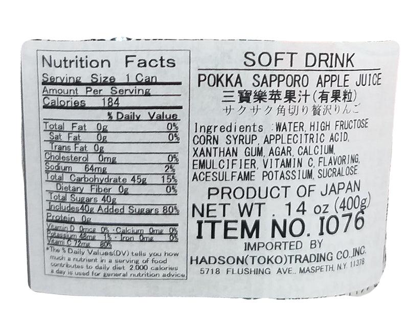 Pokka Sapporo - Apple Juice , 14 Ounces, (1 Bottle) - Mighty Depot