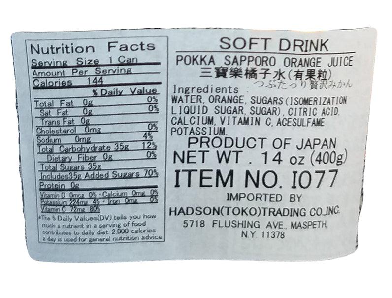 Pokka Sapporo - Orange Juice , 14 Ounces, (1 Bottle) - Mighty Depot