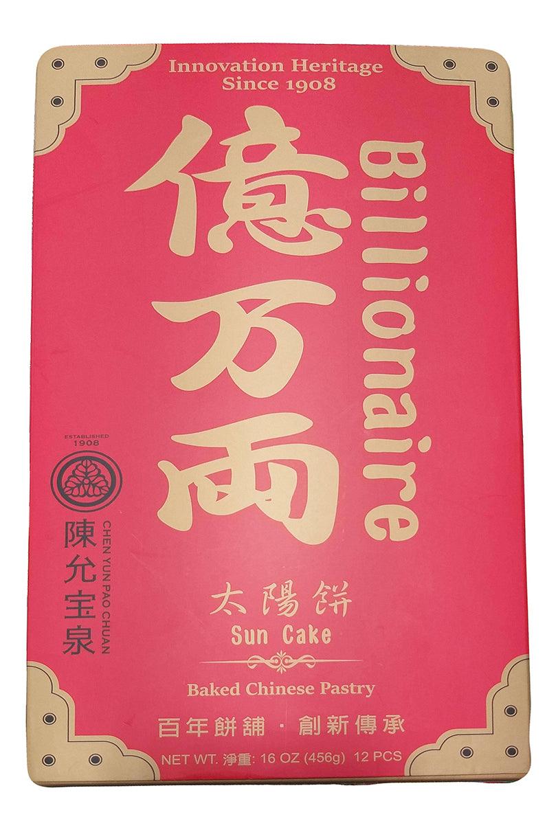 Chen Yuan Pao Chuan - Billionaire Sun Cakes, 1 Pound, (1 Box) - Mighty Depot