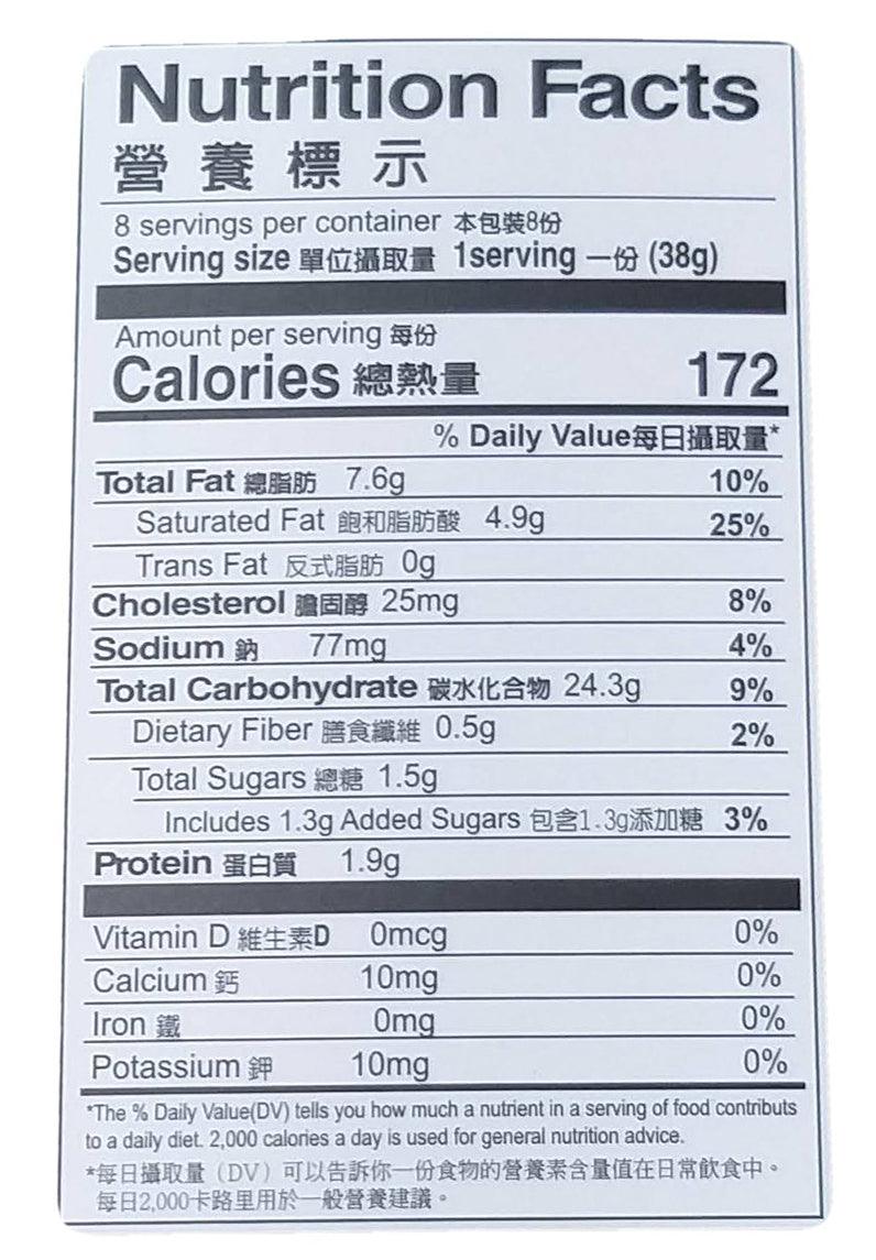 Chen Yuan Pao Chuan - Billionaire Sun Cakes, 1 Pound, (1 Box) - Mighty Depot