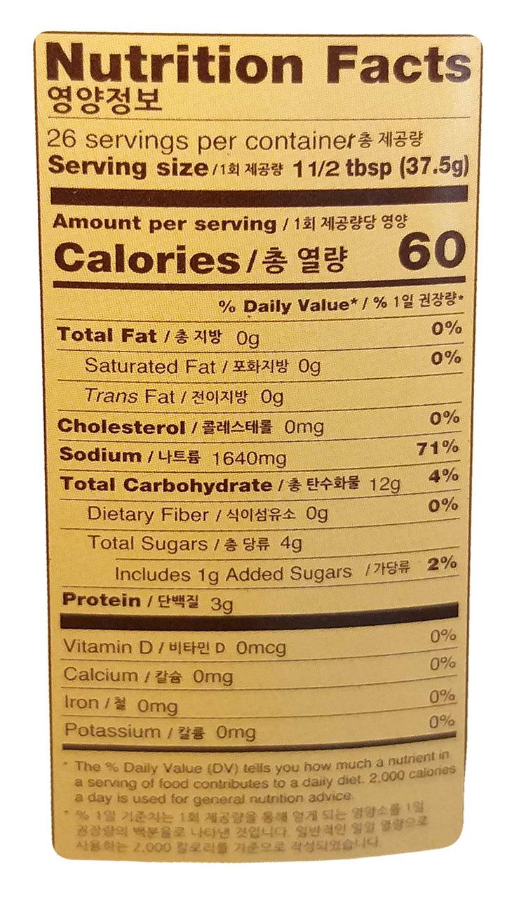 Wang Korea - Roasted Black Bean Paste Fermented, 2.2 Pounds, (1 Jar) - Mighty Depot