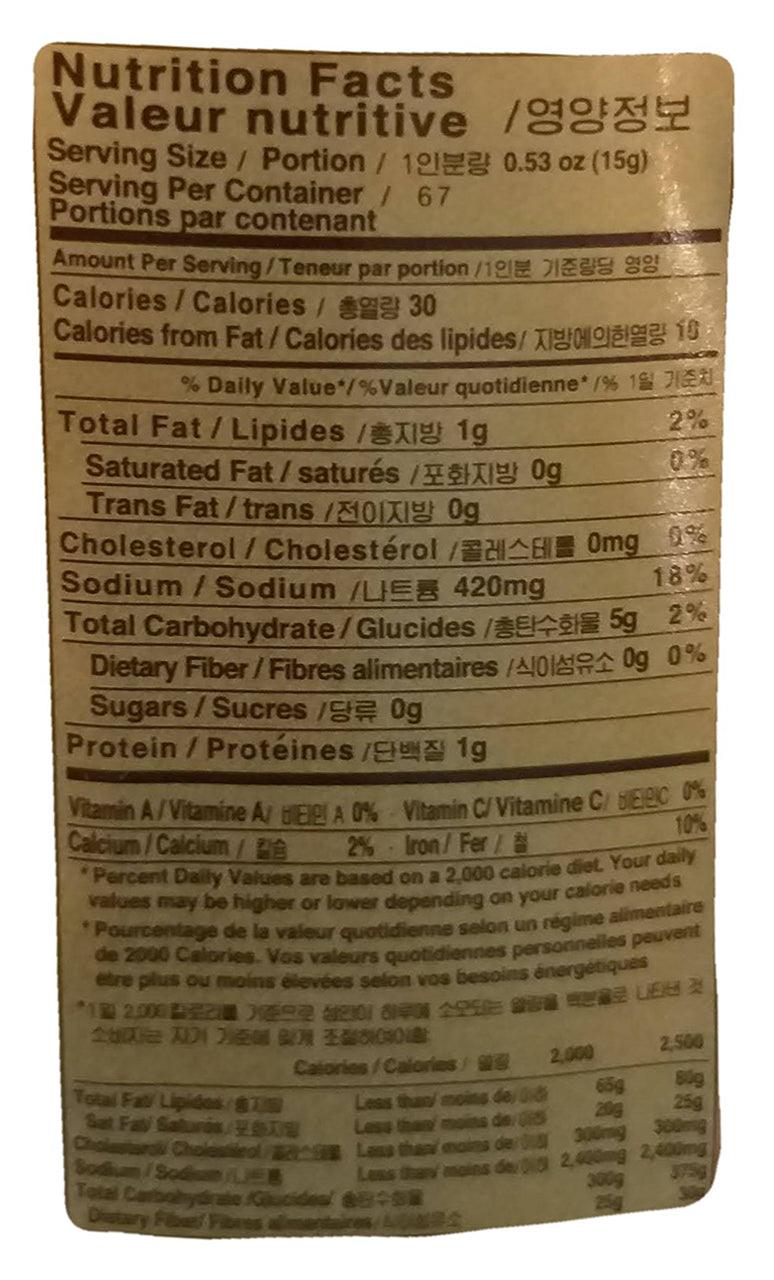 Surasang - Hot Pepper Paste Fermented, 2.2 Pounds, (1 Jar) - Mighty Depot