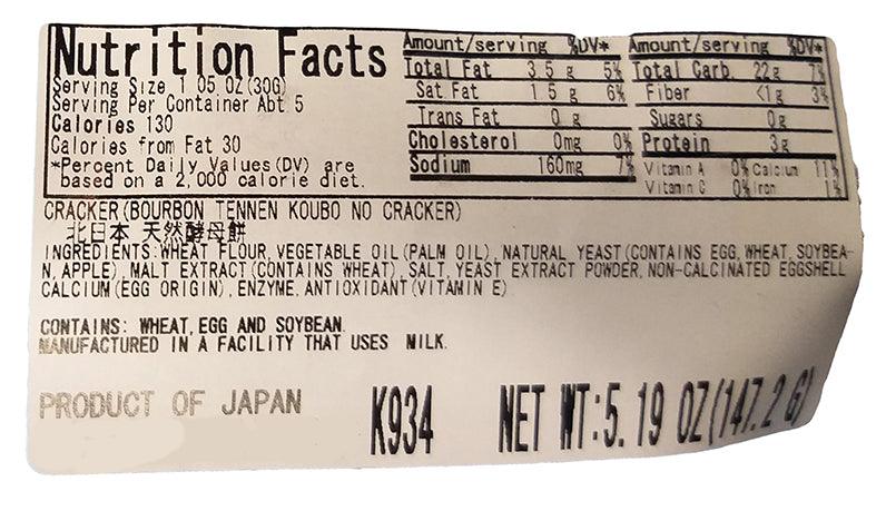 Bourbon - Natural Yeast Cracker, 5.19 Ounces, (1 Bag) - Mighty Depot