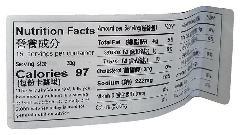 Ruyi - Vegetarian Mushroom Floss, 10.58 Ounces, (1 Bag) - Mighty Depot