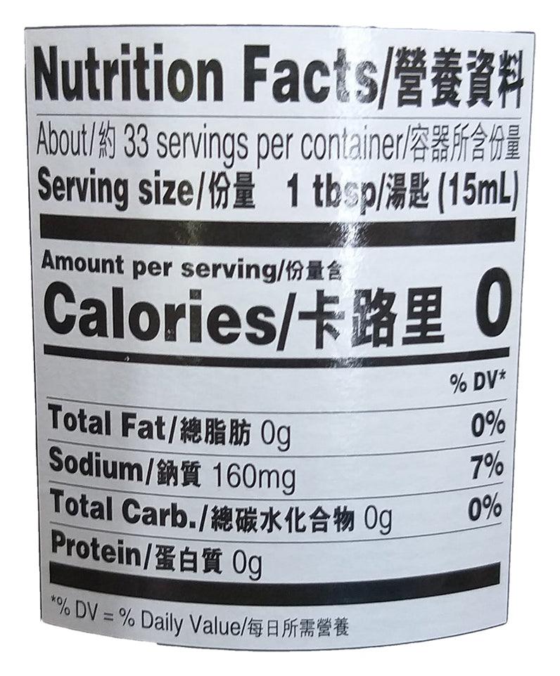 Lee Kum Kee - Seasoned Rice Vinegar, 1.1 Pound, (1 Bottle) - Mighty Depot
