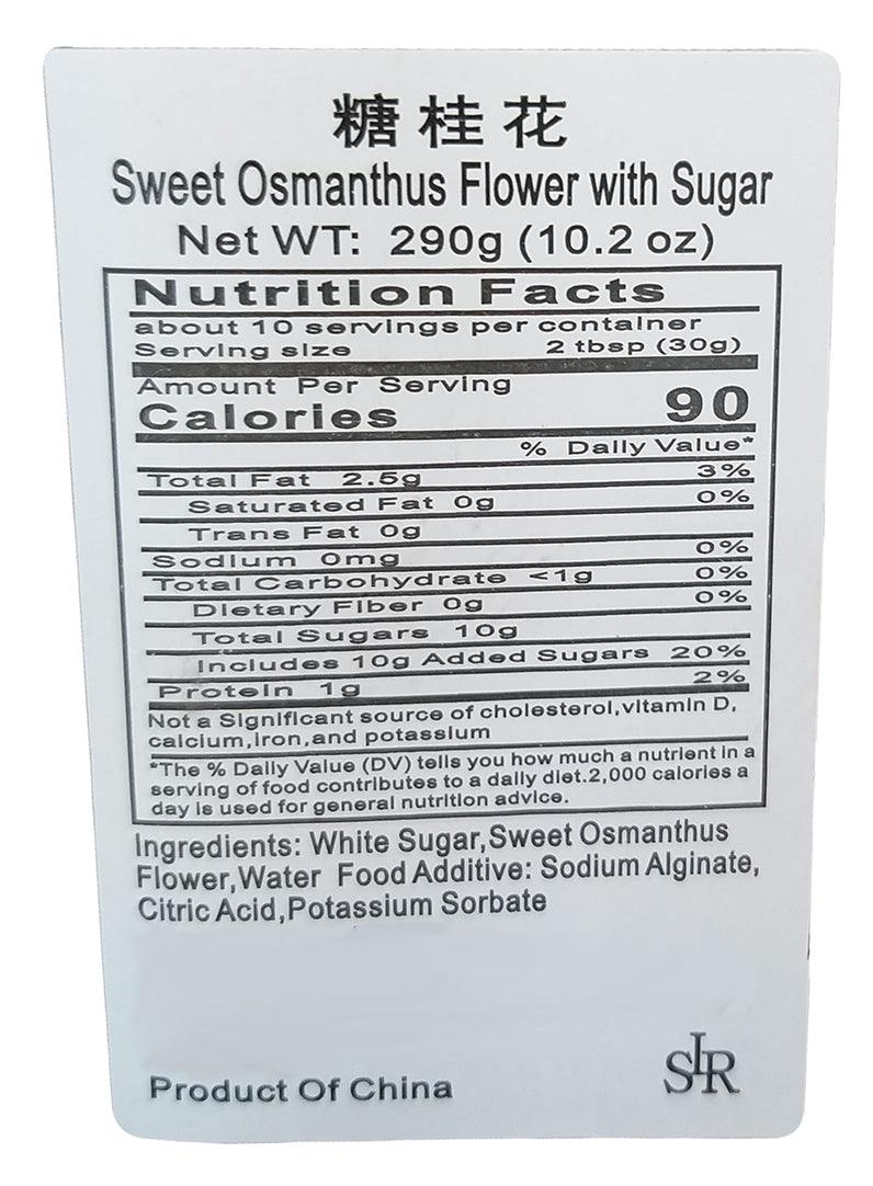 Yun Feng - Sweet Osmanthus Flower with Sugar, 10.2 Ounces, (1 Jar) - Mighty Depot