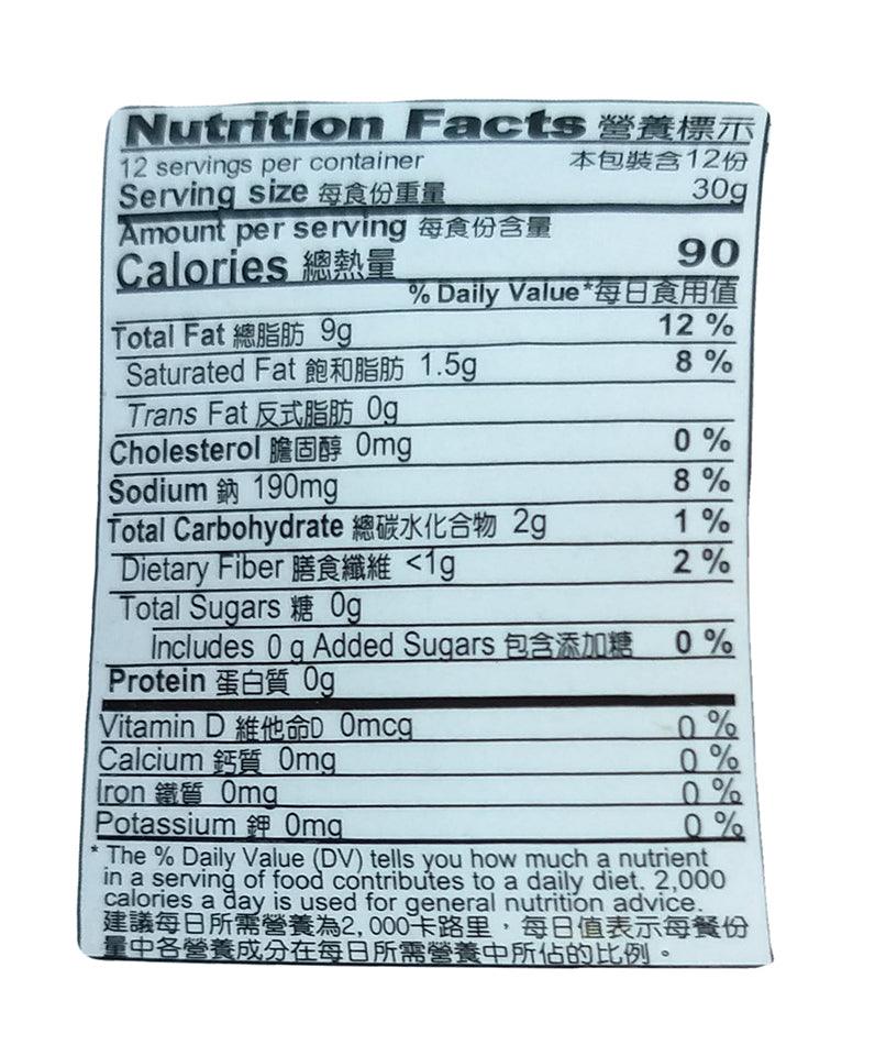 Good Way - Chili Bamboo Shoots in Oil, 12 Ounces, (1 Jar) - Mighty Depot