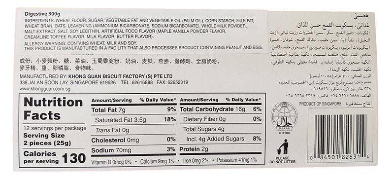 Khong Guan - Digestive Wheat Biscuits, 10.58 Ounces (1 Box) - Mighty Depot