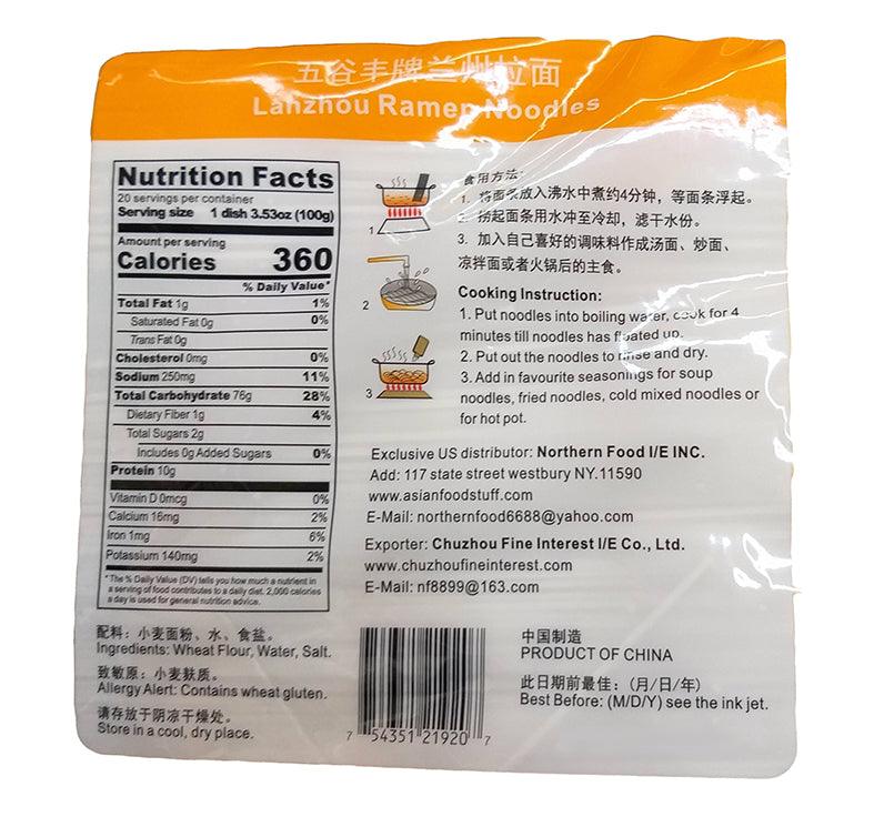 Havista - Lanzhou Ramen Noodles, 4.4 Pounds, (1 Bag) - Mighty Depot