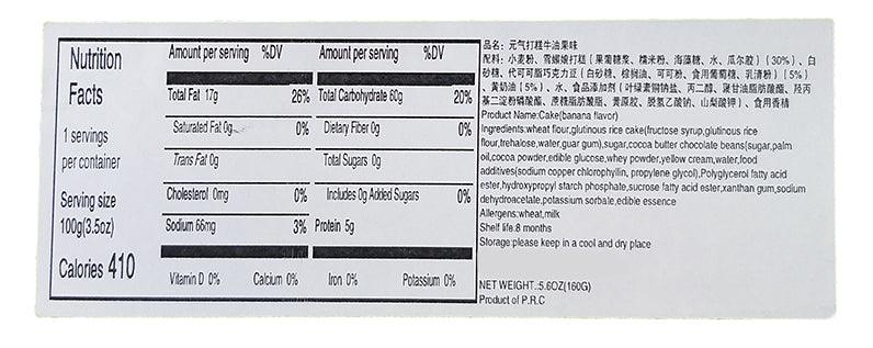 Super Flavor - Cake (Avocado), 5.6 Ounces, (1 Box) - Mighty Depot